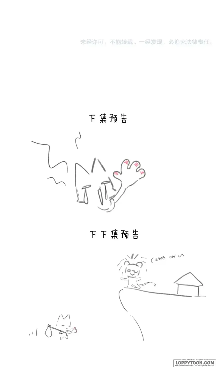 Trêu Nhầm - Chap 84 - Trang 43