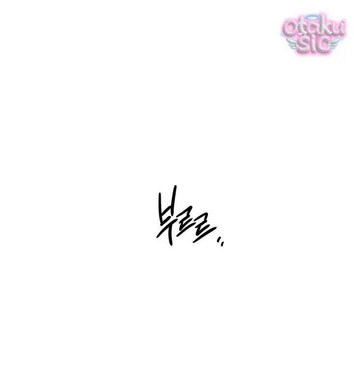 Trò Chơi Cấm Kị - Chap 12 - Trang 43