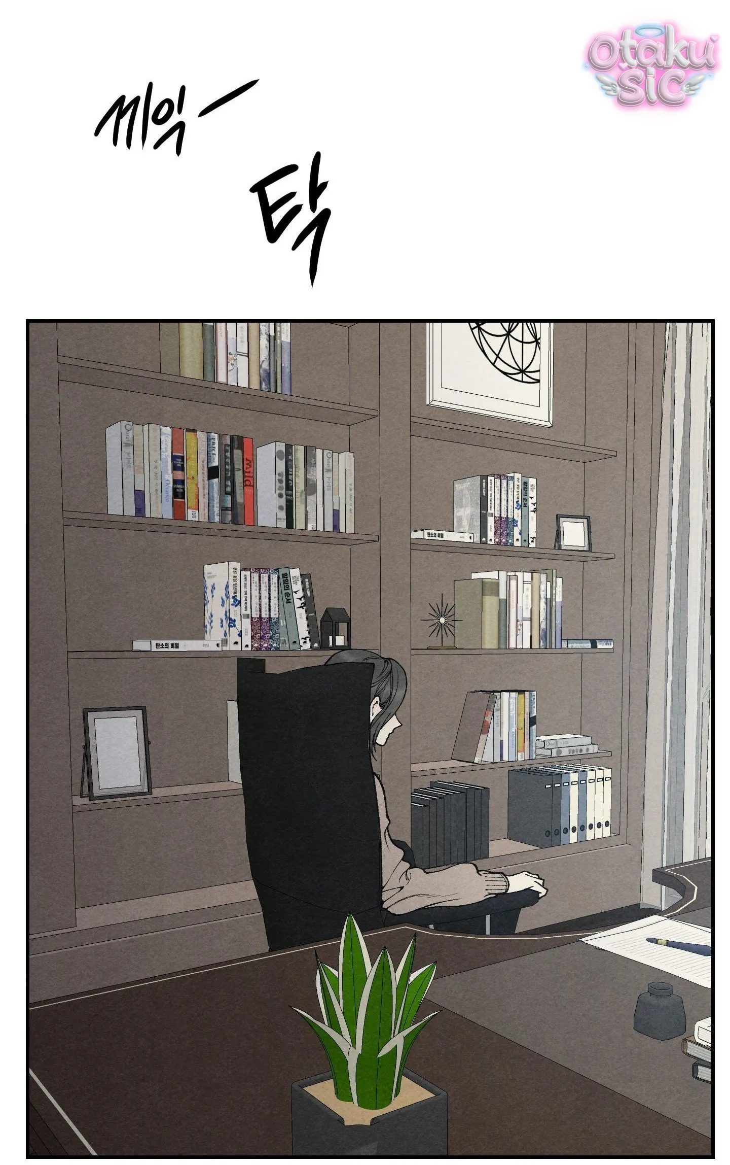 Trò Chơi Cấm Kị - Chap 20 - Trang 28