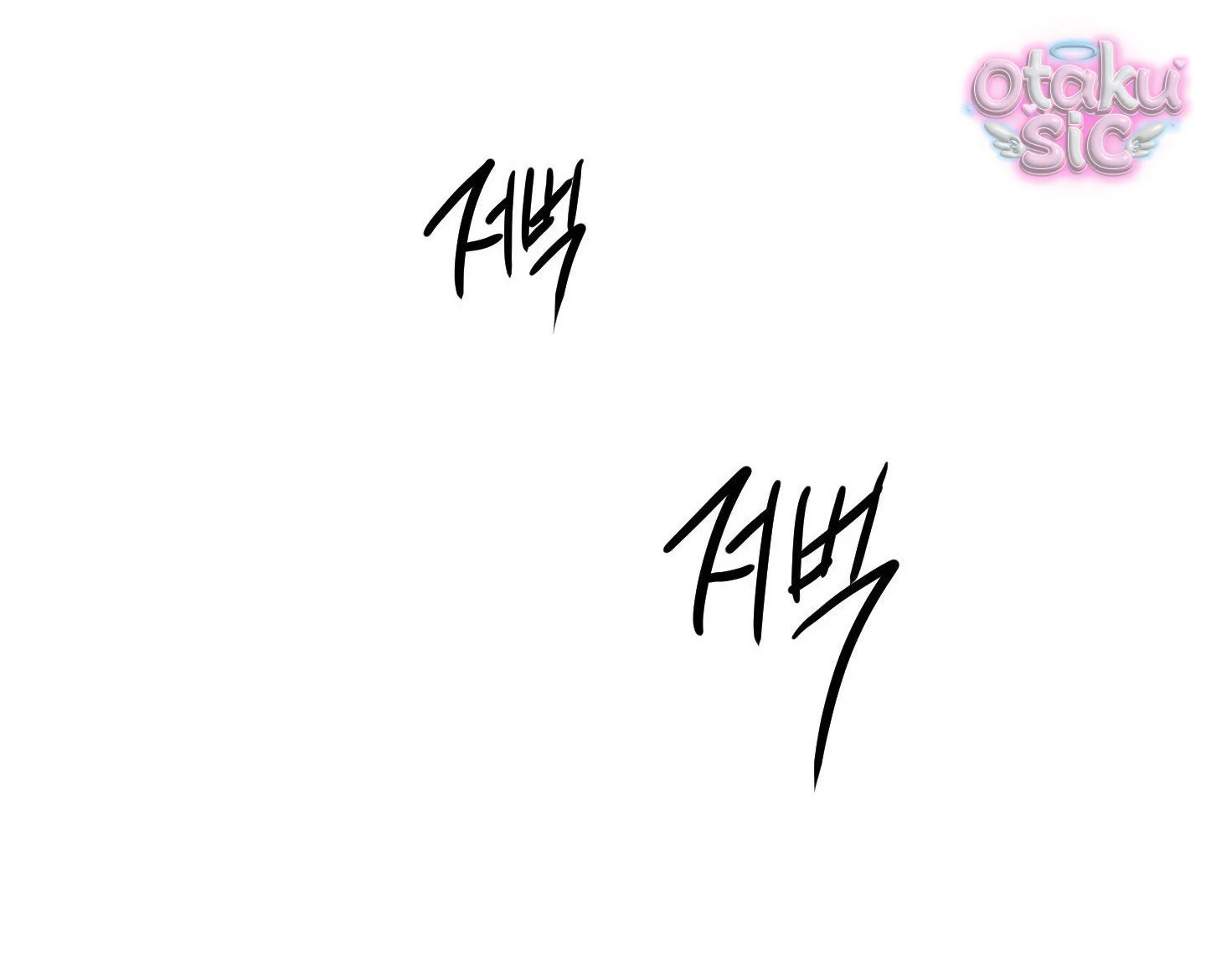 Trò Chơi Cấm Kị - Chap 21 - Trang 58