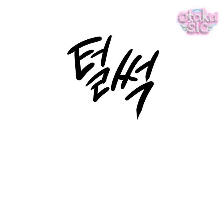 Trò Chơi Cấm Kị - Chap 4 - Trang 13