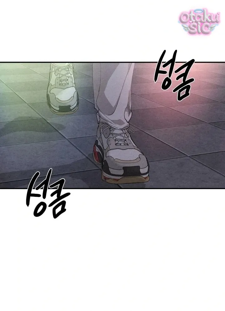 Trò Chơi Cấm Kị - Chap 5 - Trang 15