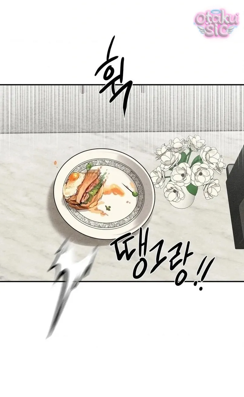 Trò Chơi Cấm Kị - Chap 8 - Trang 5