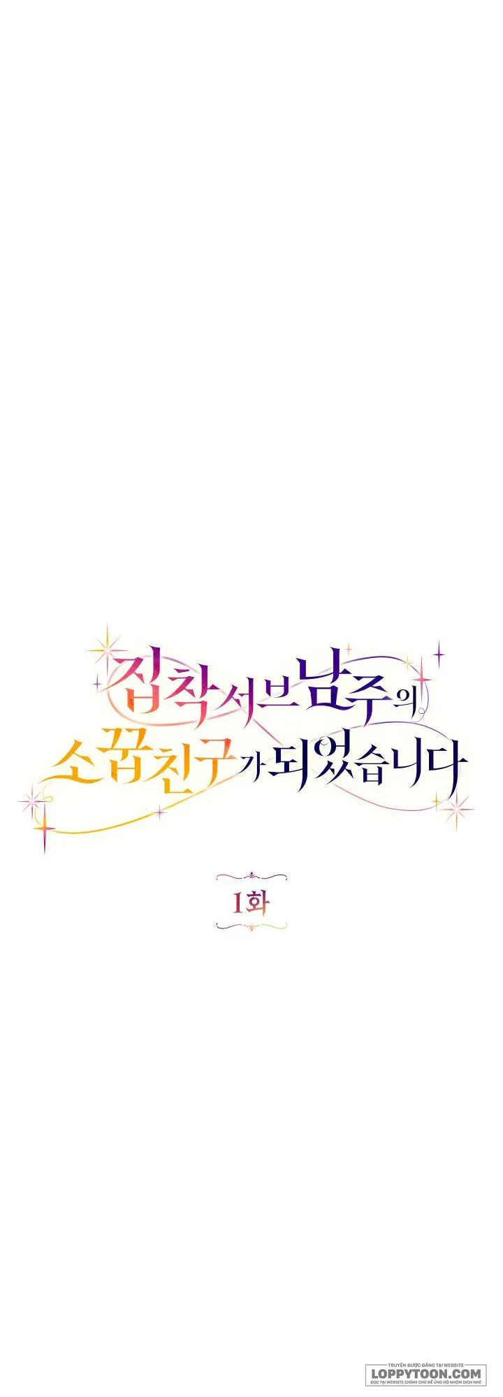 Trở Thành Bạn Thời Thơ Ấu Của Nam Phụ Ám Ảnh - Chap 1 - Trang 32