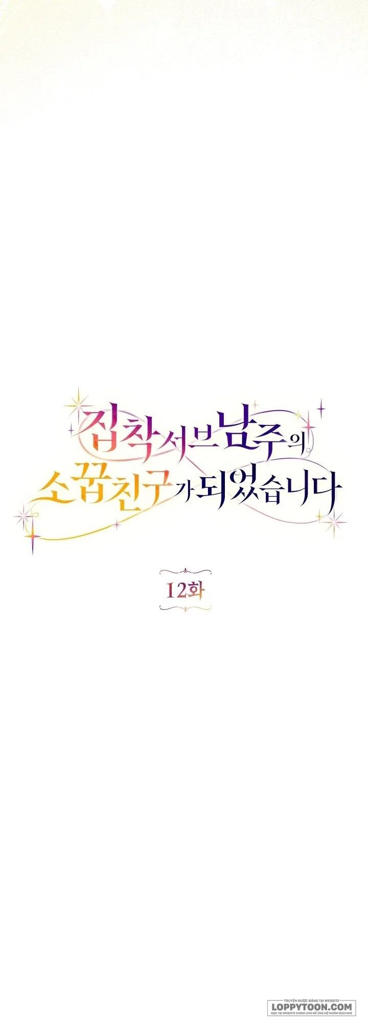 Trở Thành Bạn Thời Thơ Ấu Của Nam Phụ Ám Ảnh - Chap 12 - Trang 18