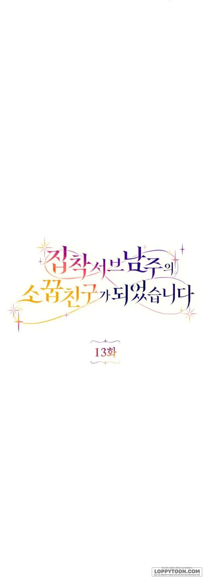 Trở Thành Bạn Thời Thơ Ấu Của Nam Phụ Ám Ảnh - Chap 13 - Trang 15