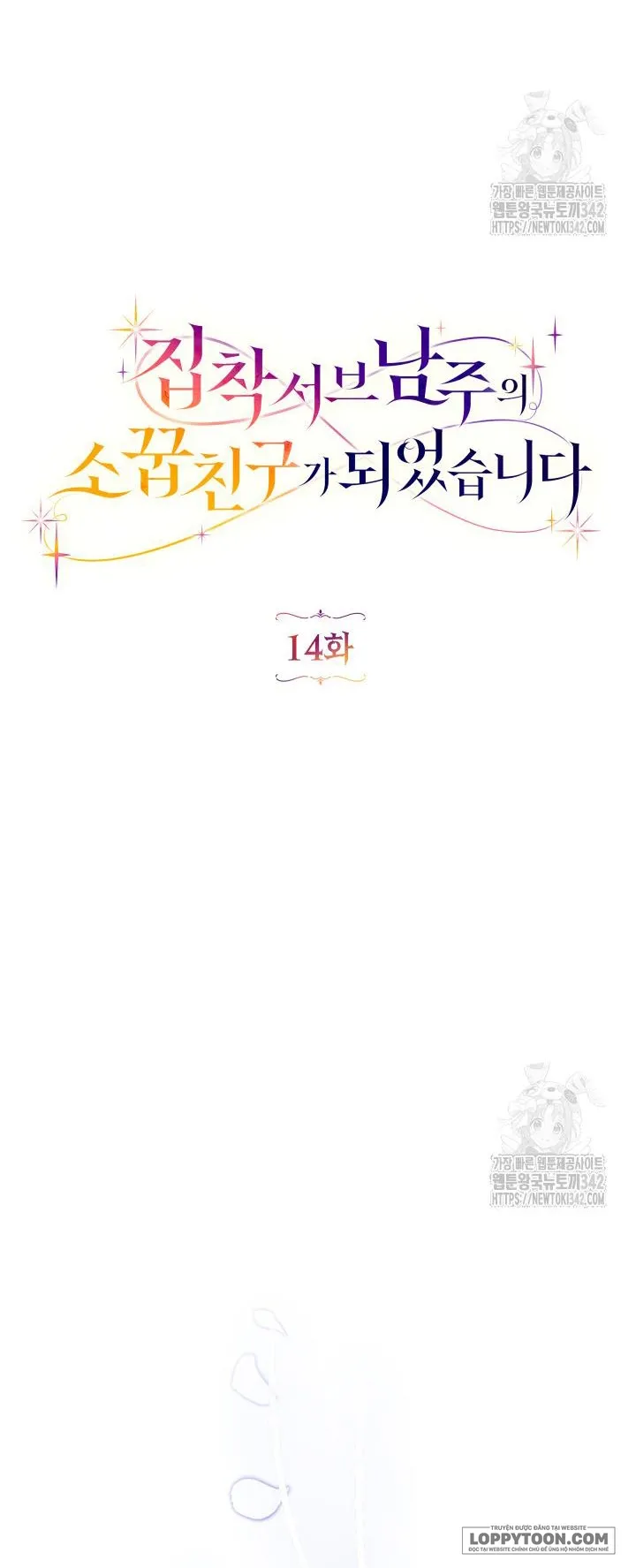 Trở Thành Bạn Thời Thơ Ấu Của Nam Phụ Ám Ảnh - Chap 14 - Trang 30