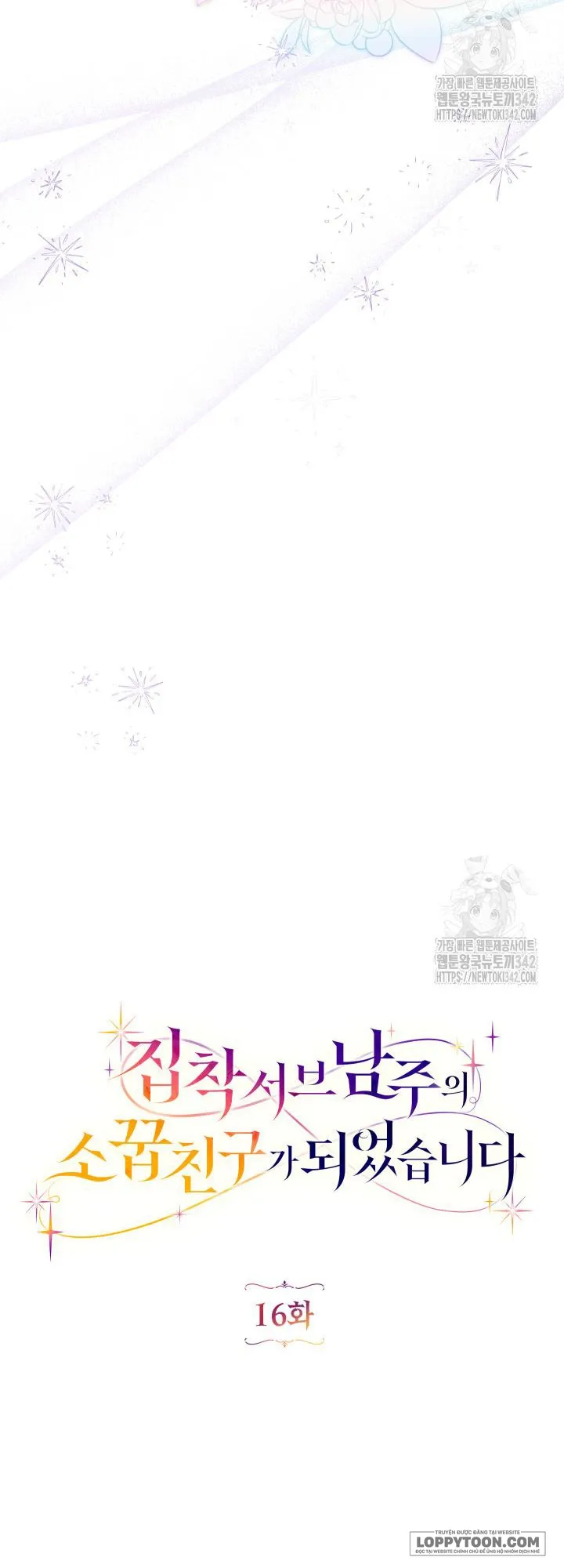 Trở Thành Bạn Thời Thơ Ấu Của Nam Phụ Ám Ảnh - Chap 16 - Trang 23