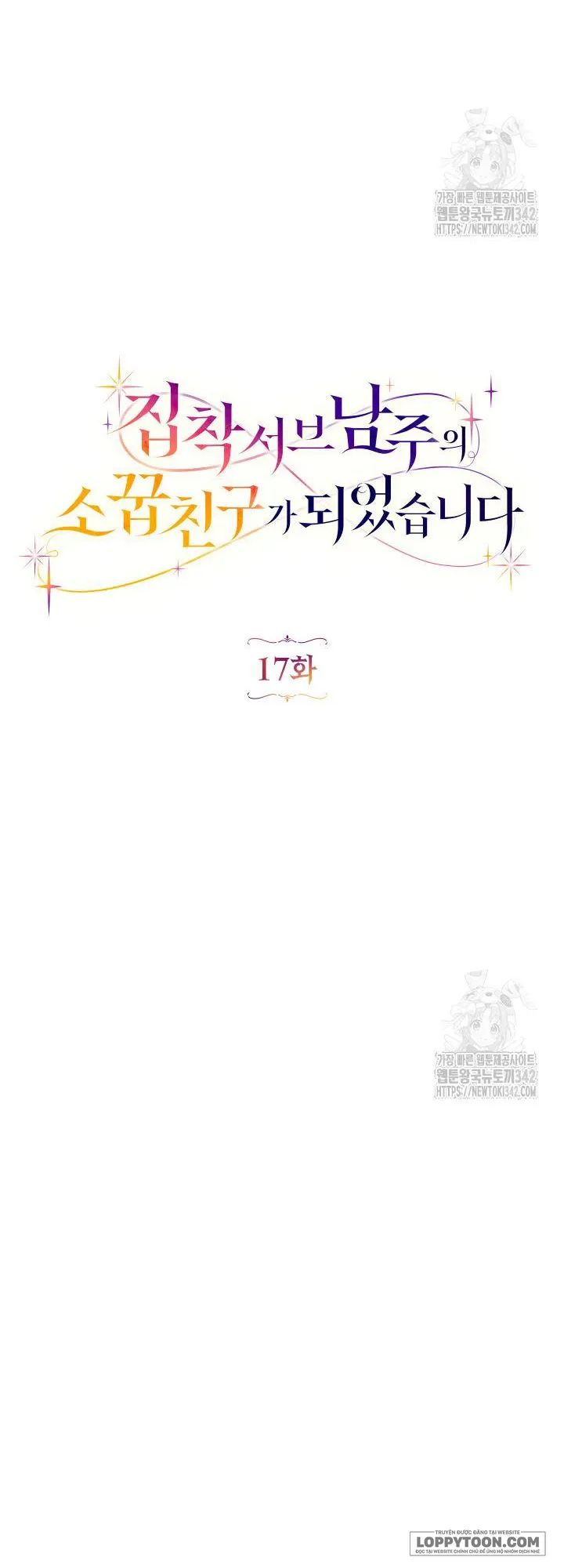 Trở Thành Bạn Thời Thơ Ấu Của Nam Phụ Ám Ảnh - Chap 17 - Trang 18