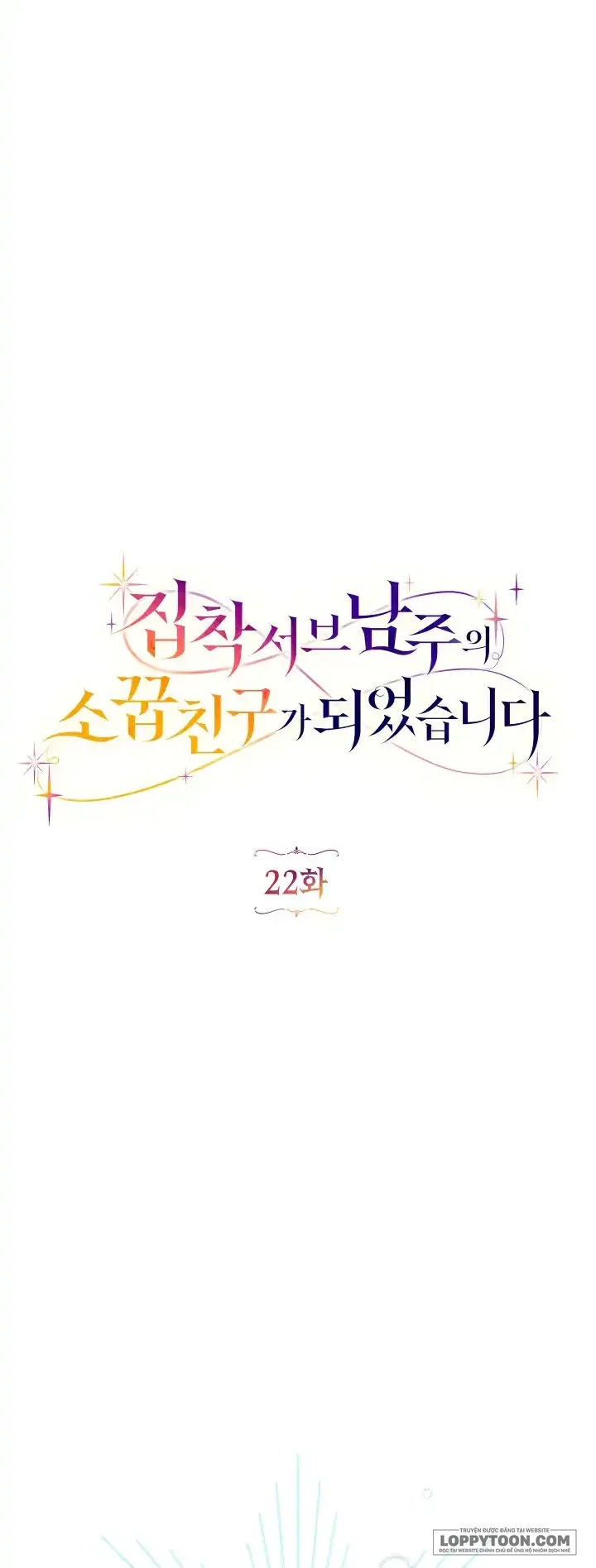 Trở Thành Bạn Thời Thơ Ấu Của Nam Phụ Ám Ảnh - Chap 22 - Trang 16