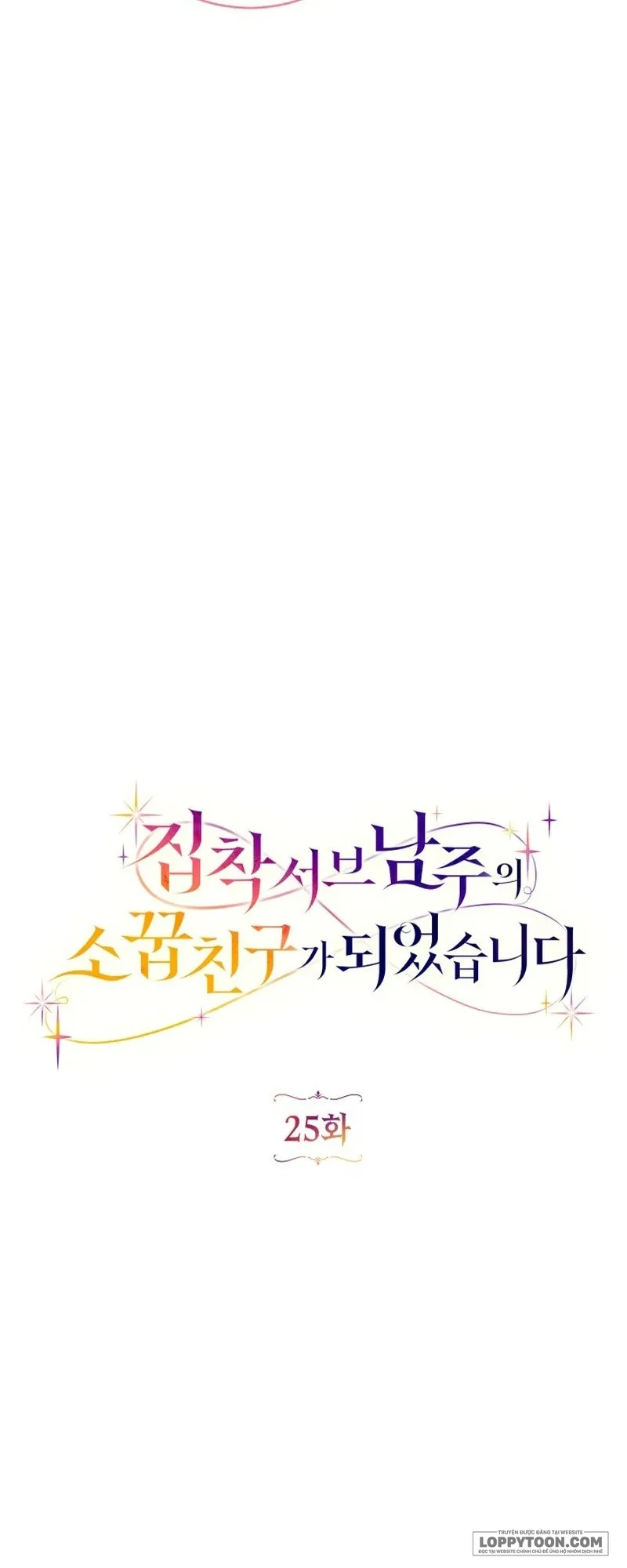 Trở Thành Bạn Thời Thơ Ấu Của Nam Phụ Ám Ảnh - Chap 25 - Trang 22