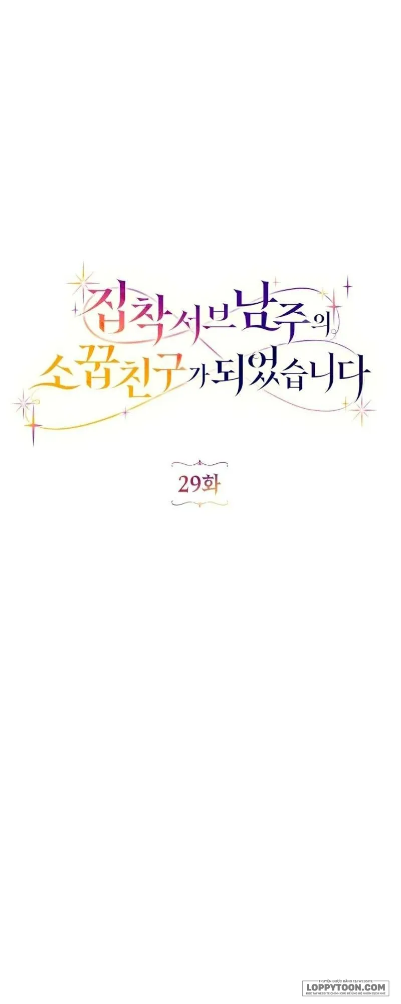 Trở Thành Bạn Thời Thơ Ấu Của Nam Phụ Ám Ảnh - Chap 29 - Trang 33