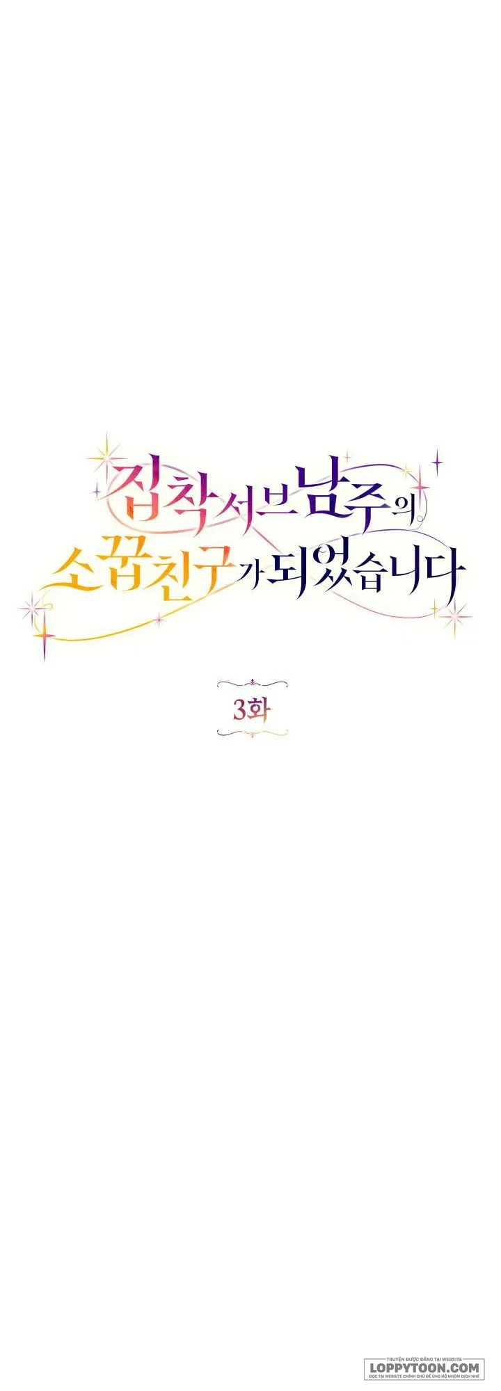 Trở Thành Bạn Thời Thơ Ấu Của Nam Phụ Ám Ảnh - Chap 3 - Trang 10