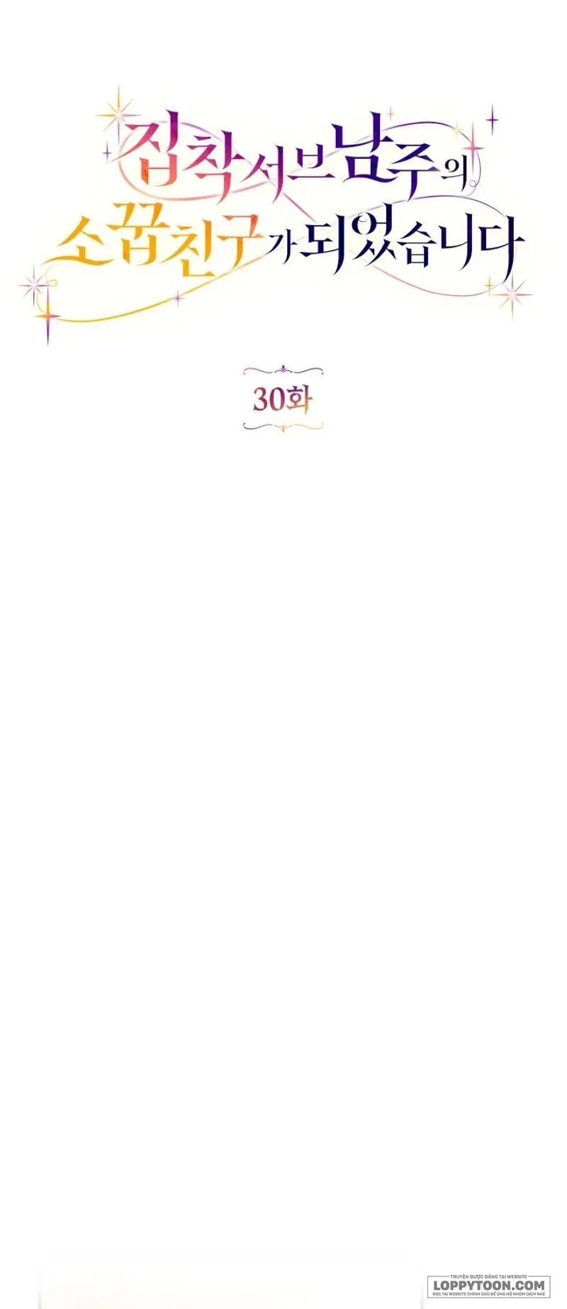 Trở Thành Bạn Thời Thơ Ấu Của Nam Phụ Ám Ảnh - Chap 30 - Trang 20