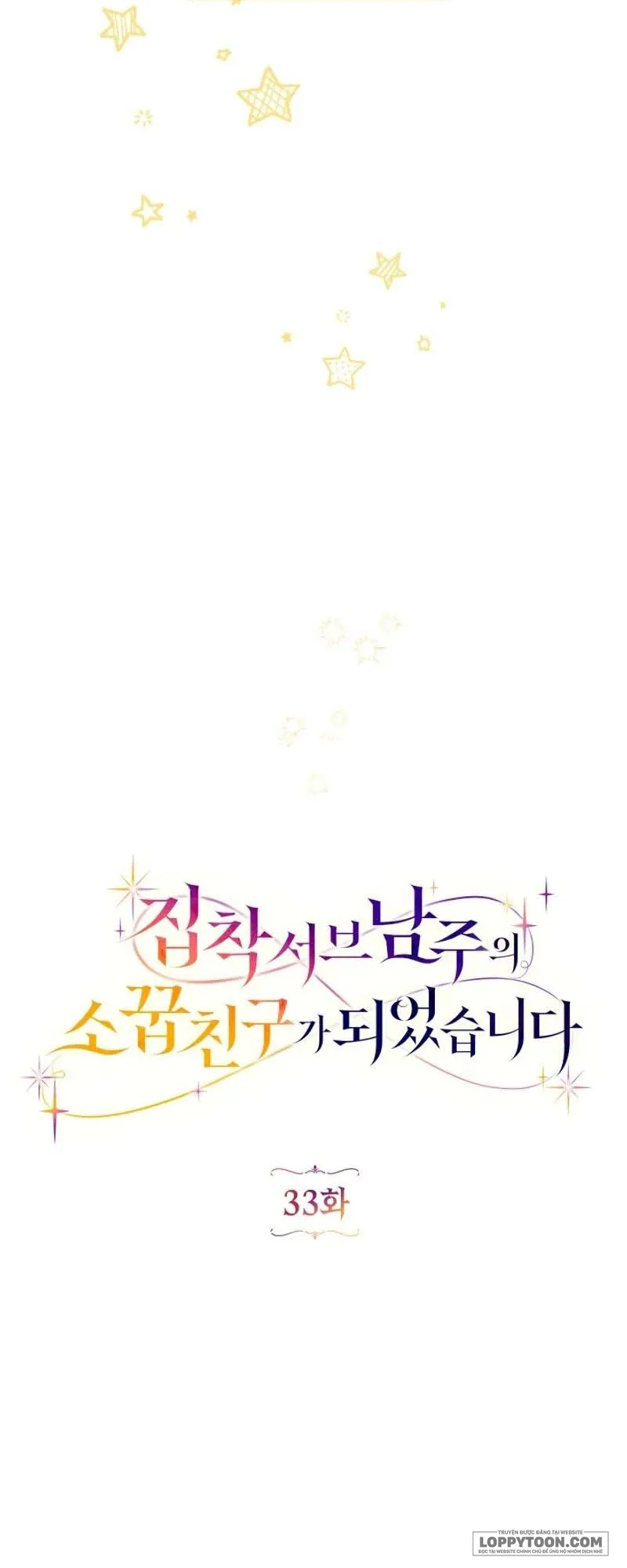 Trở Thành Bạn Thời Thơ Ấu Của Nam Phụ Ám Ảnh - Chap 33 - Trang 27