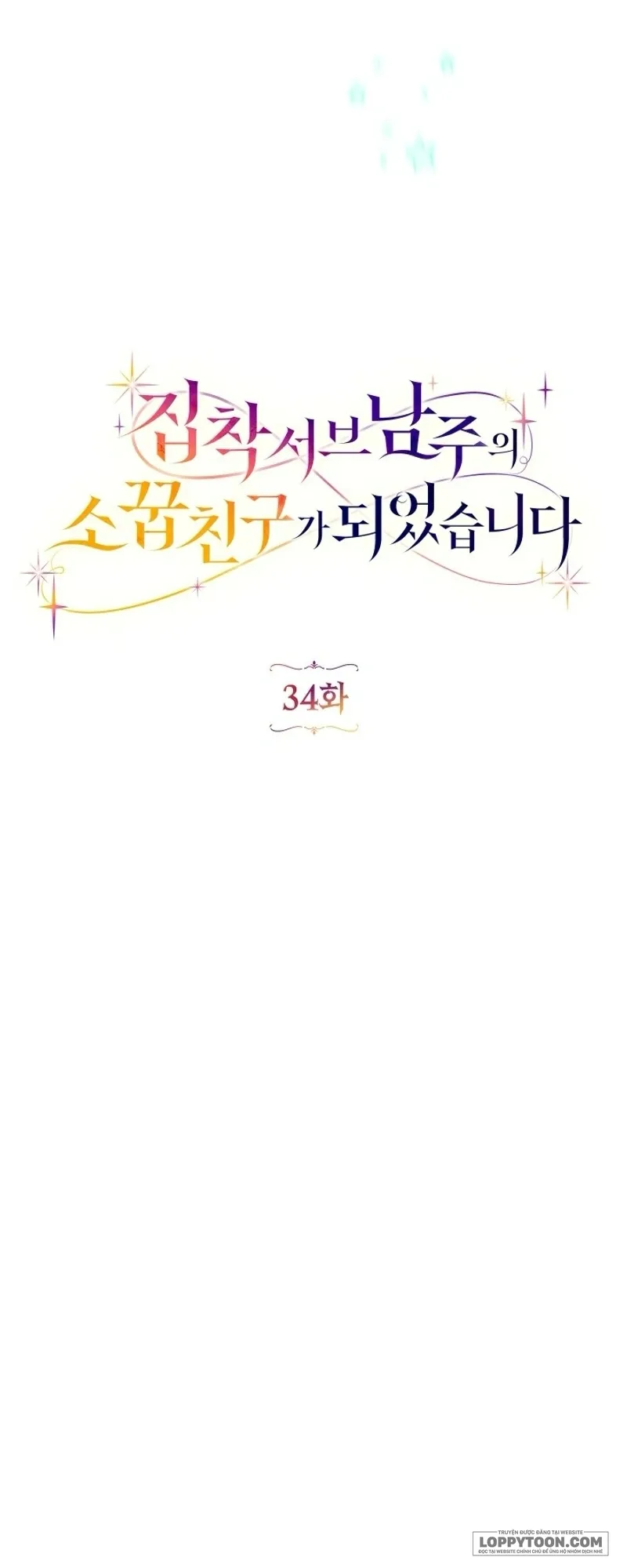Trở Thành Bạn Thời Thơ Ấu Của Nam Phụ Ám Ảnh - Chap 34 - Trang 12