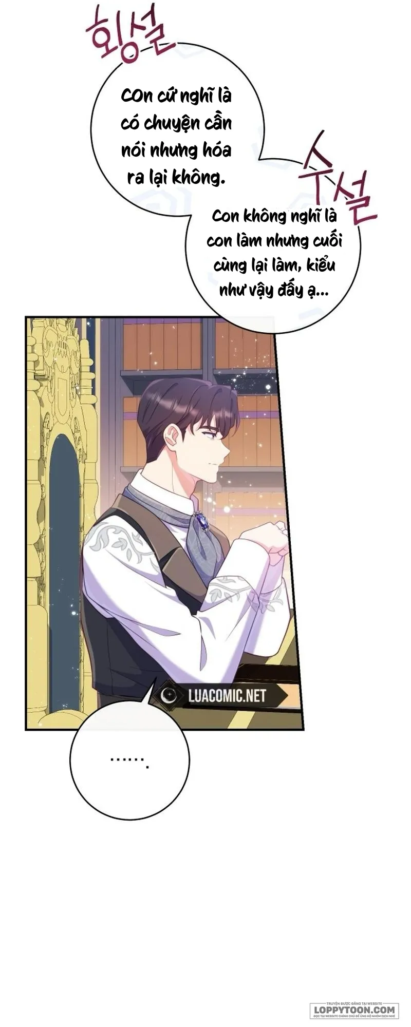Trở Thành Bạn Thời Thơ Ấu Của Nam Phụ Ám Ảnh - Chap 38 - Trang 17