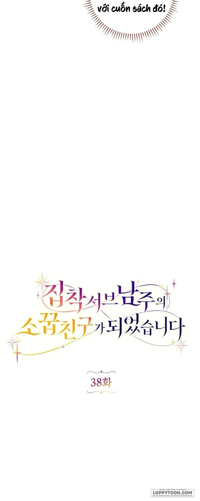 Trở Thành Bạn Thời Thơ Ấu Của Nam Phụ Ám Ảnh - Chap 38 - Trang 21