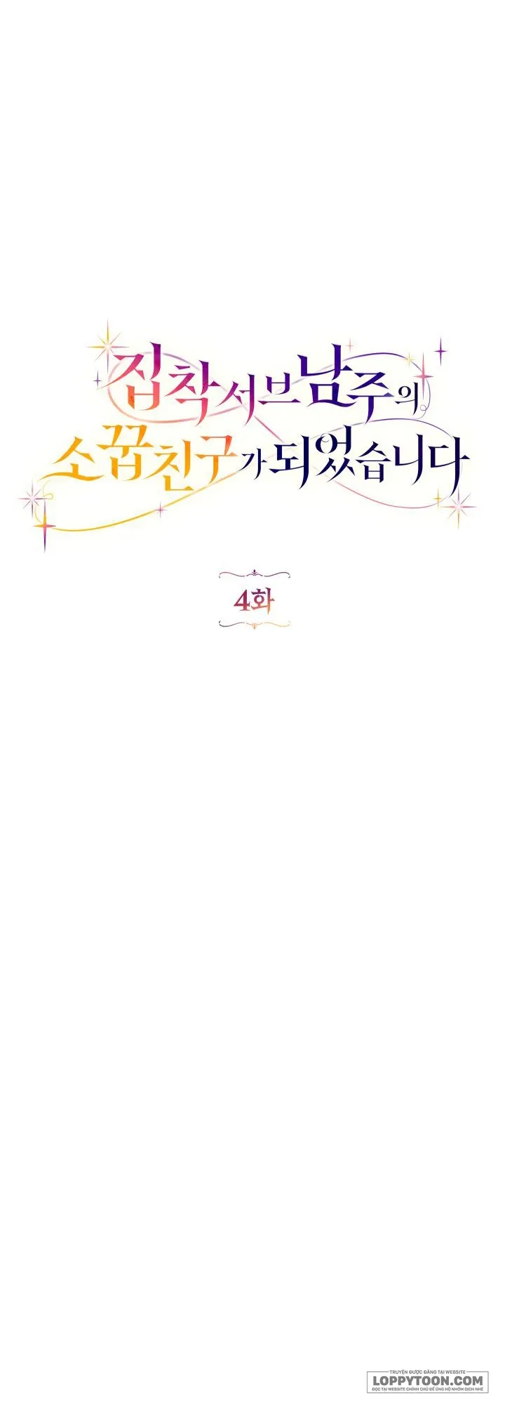 Trở Thành Bạn Thời Thơ Ấu Của Nam Phụ Ám Ảnh - Chap 4 - Trang 12