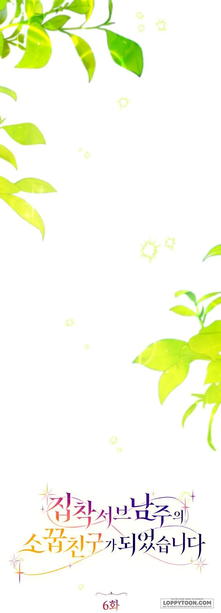 Trở Thành Bạn Thời Thơ Ấu Của Nam Phụ Ám Ảnh - Chap 6 - Trang 23