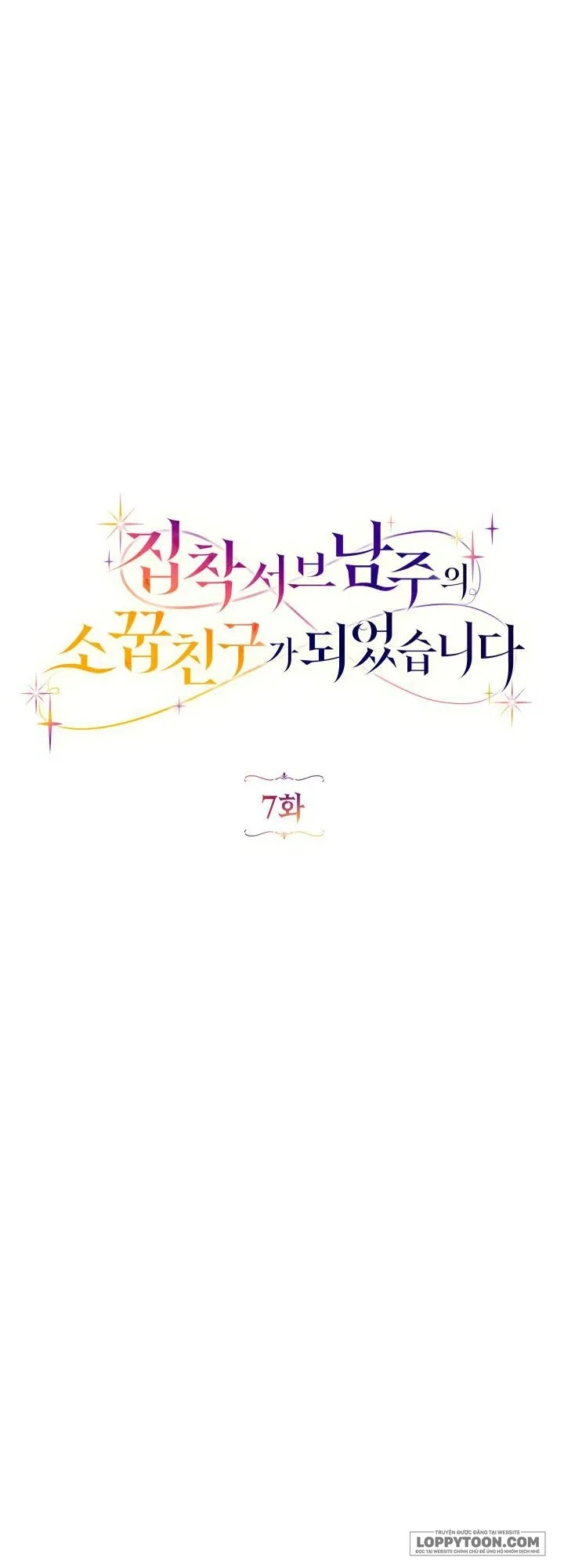 Trở Thành Bạn Thời Thơ Ấu Của Nam Phụ Ám Ảnh - Chap 7 - Trang 19