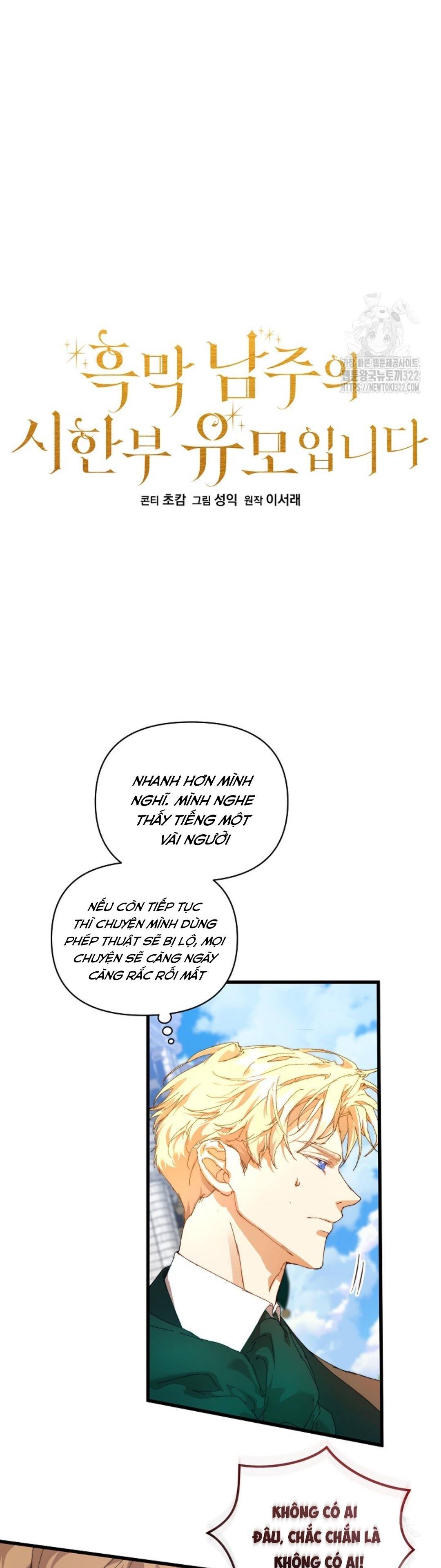Trở Thành Bảo Mẫu Mắc Bệnh Nan Y Của Nam Chính Hắc Ám - Chap 14 - Trang 13