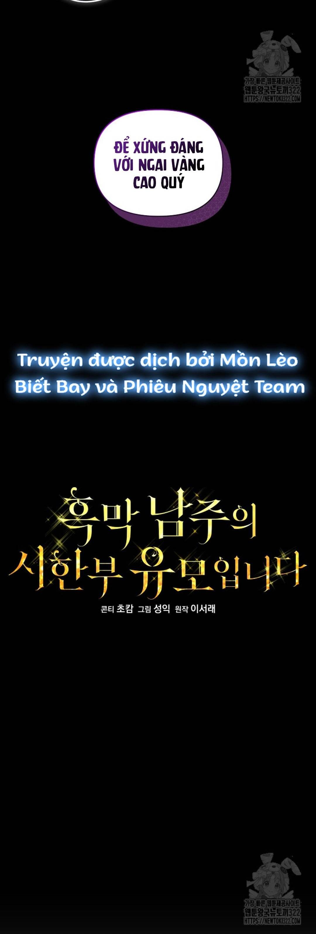 Trở Thành Bảo Mẫu Mắc Bệnh Nan Y Của Nam Chính Hắc Ám - Chap 15 - Trang 16