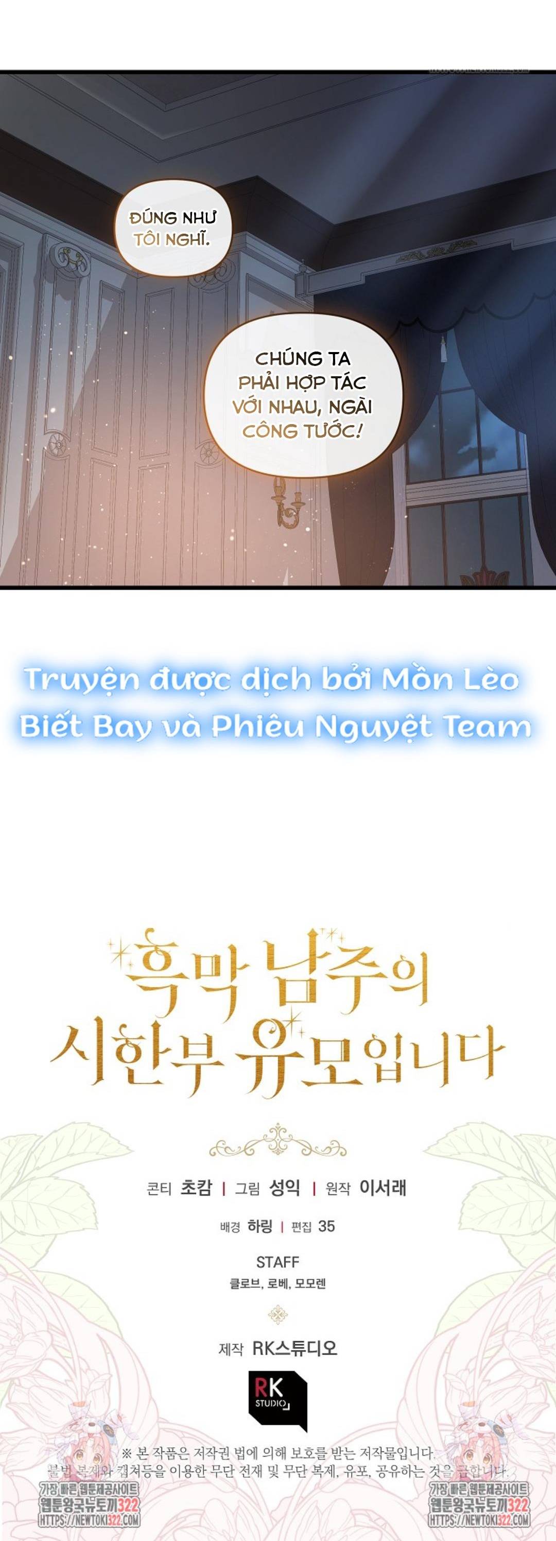 Trở Thành Bảo Mẫu Mắc Bệnh Nan Y Của Nam Chính Hắc Ám - Chap 16 - Trang 34