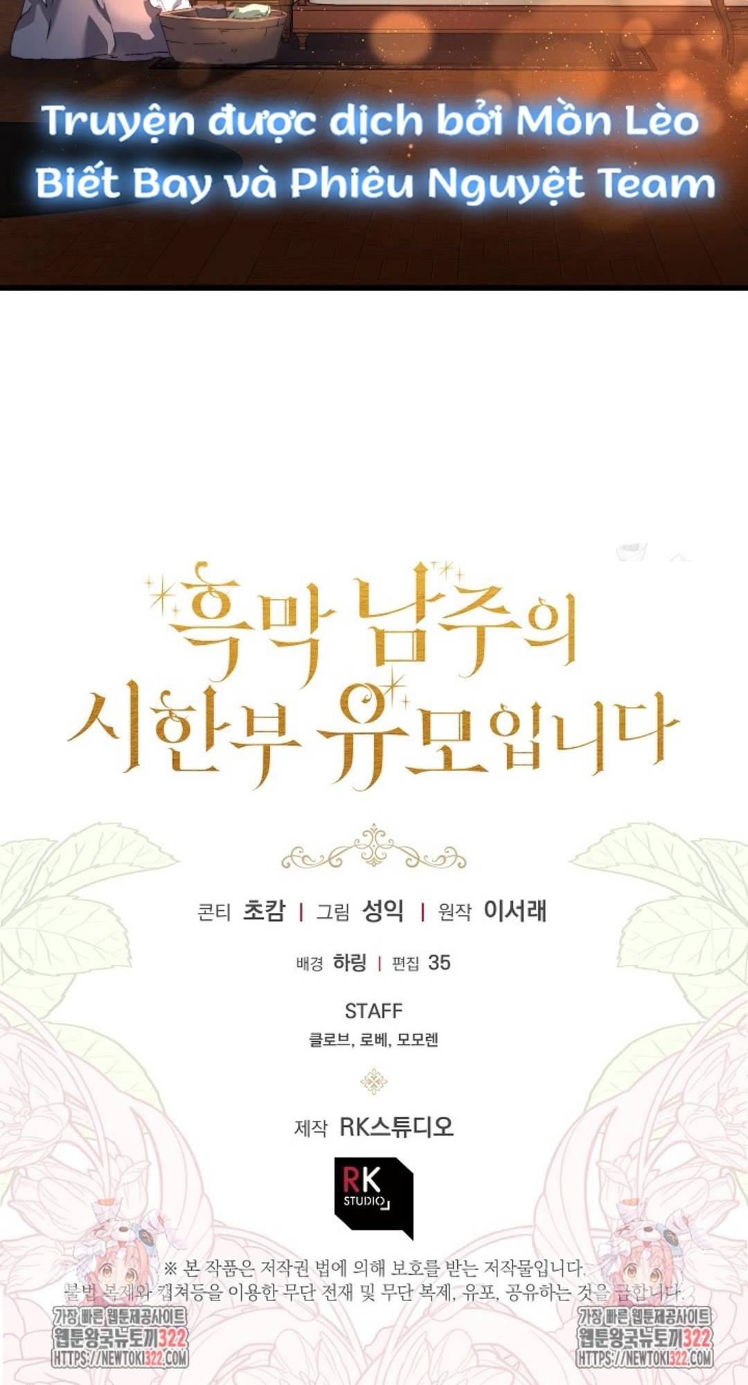 Trở Thành Bảo Mẫu Mắc Bệnh Nan Y Của Nam Chính Hắc Ám - Chap 17 - Trang 34
