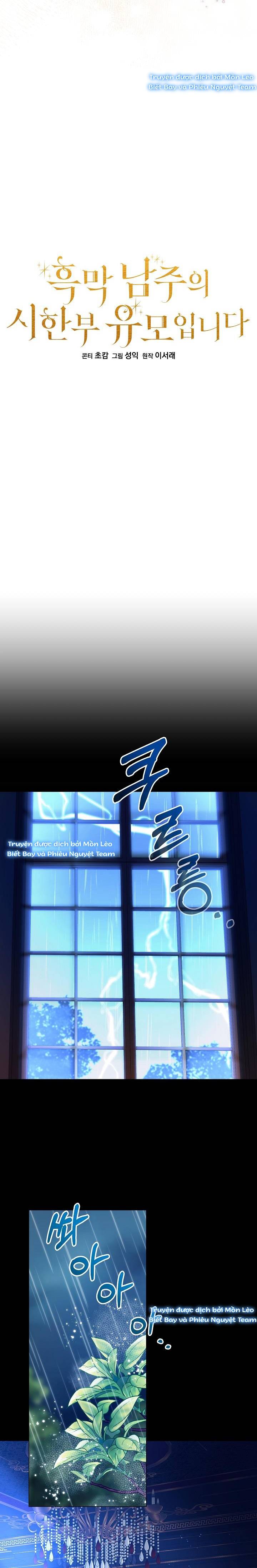 Trở Thành Bảo Mẫu Mắc Bệnh Nan Y Của Nam Chính Hắc Ám - Chap 2 - Trang 6