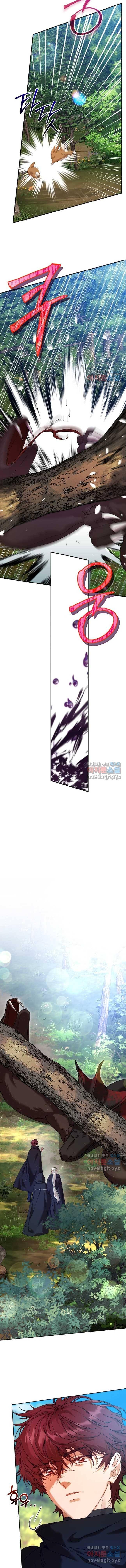Trở Thành Bảo Mẫu Mắc Bệnh Nan Y Của Nam Chính Hắc Ám - Chap 39 - Trang 6