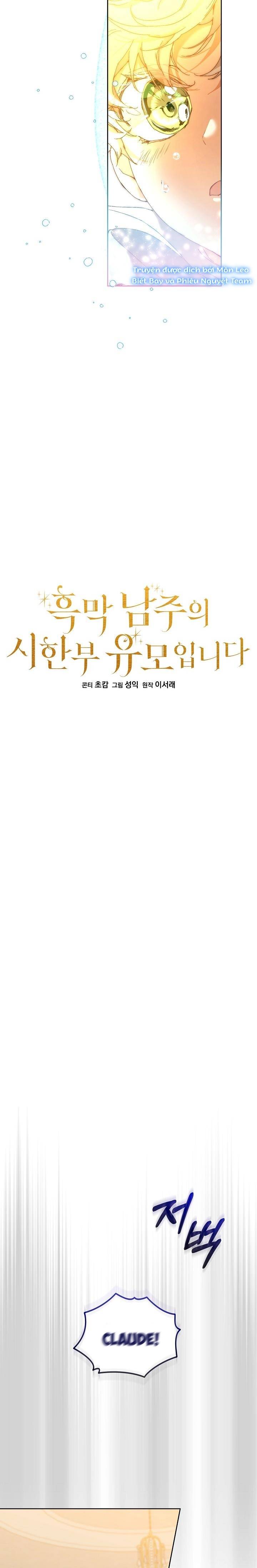 Trở Thành Bảo Mẫu Mắc Bệnh Nan Y Của Nam Chính Hắc Ám - Chap 4 - Trang 5