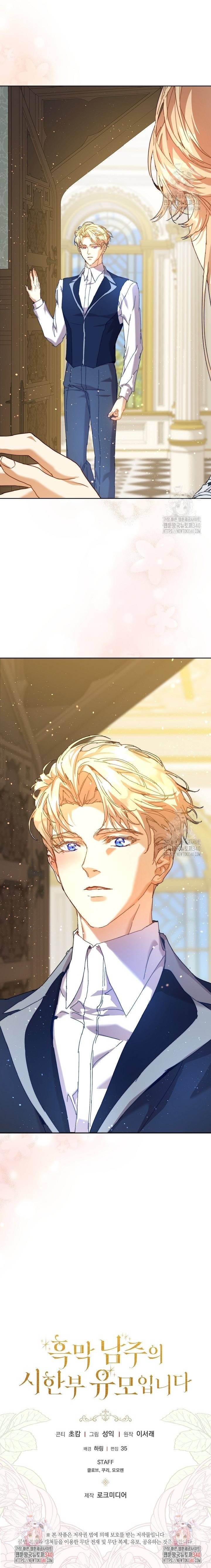 Trở Thành Bảo Mẫu Mắc Bệnh Nan Y Của Nam Chính Hắc Ám - Chap 41 - Trang 27