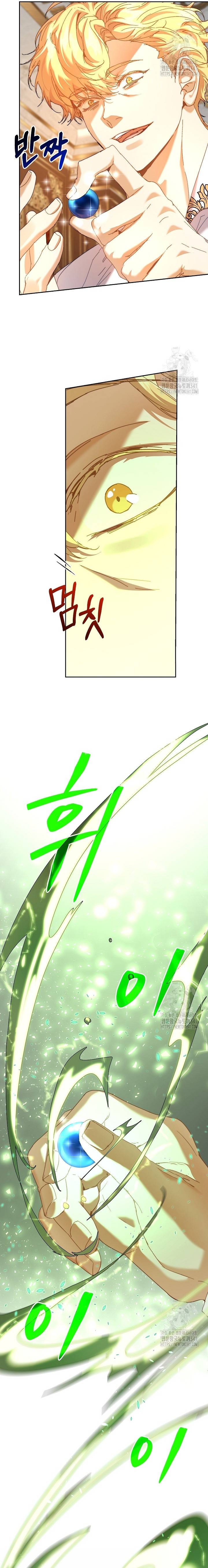 Trở Thành Bảo Mẫu Mắc Bệnh Nan Y Của Nam Chính Hắc Ám - Chap 43 - Trang 17
