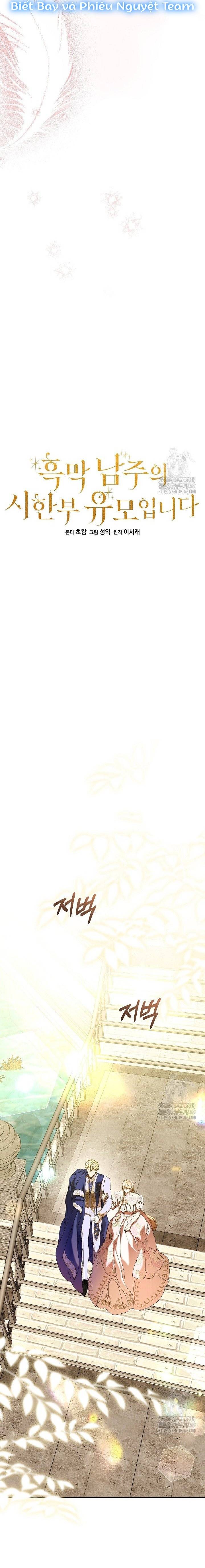Trở Thành Bảo Mẫu Mắc Bệnh Nan Y Của Nam Chính Hắc Ám - Chap 73 - Trang 6
