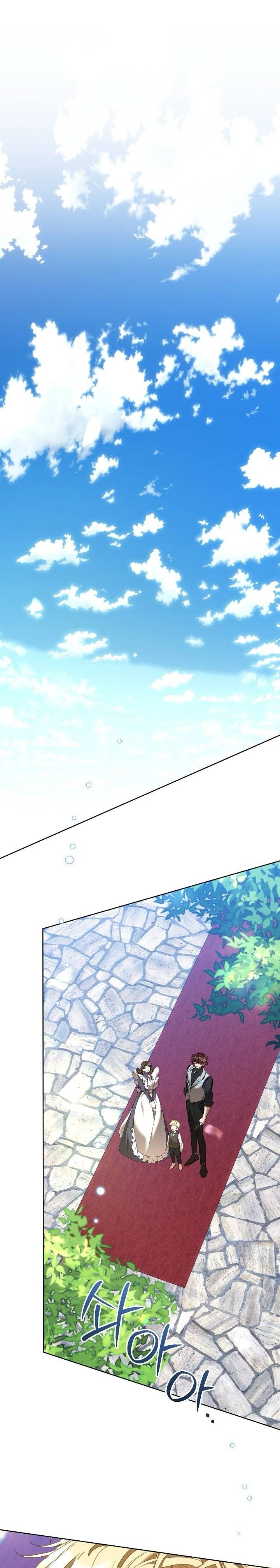 Trở Thành Bảo Mẫu Mắc Bệnh Nan Y Của Nam Chính Hắc Ám - Chap 78 - Trang 2