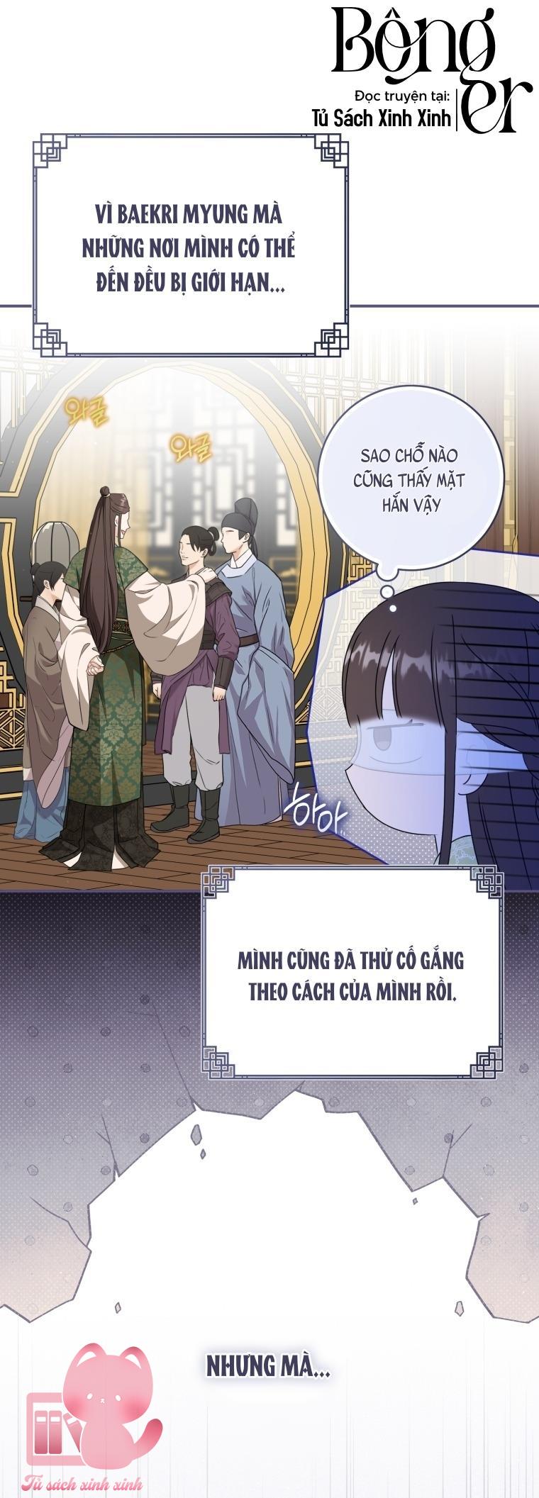 Trở Thành Cô Cháu Gái Bị Khinh Miệt Của Gia Tộc Võ Lâm - Chap 114 - Trang 2