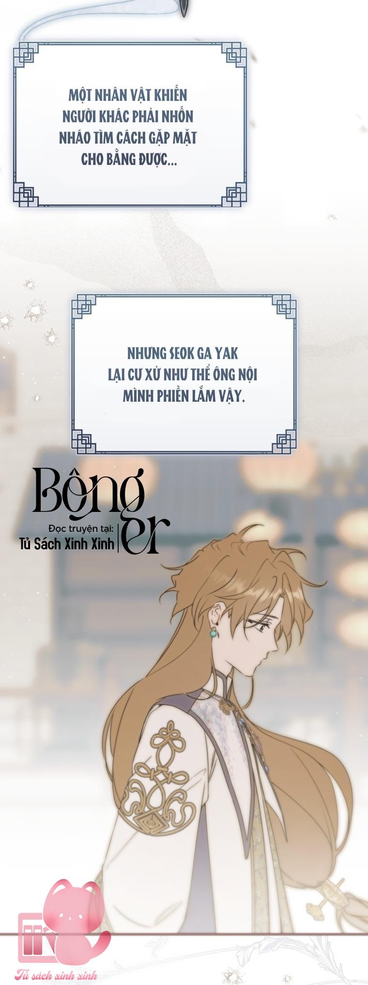 Trở Thành Cô Cháu Gái Bị Khinh Miệt Của Gia Tộc Võ Lâm - Chap 114 - Trang 27