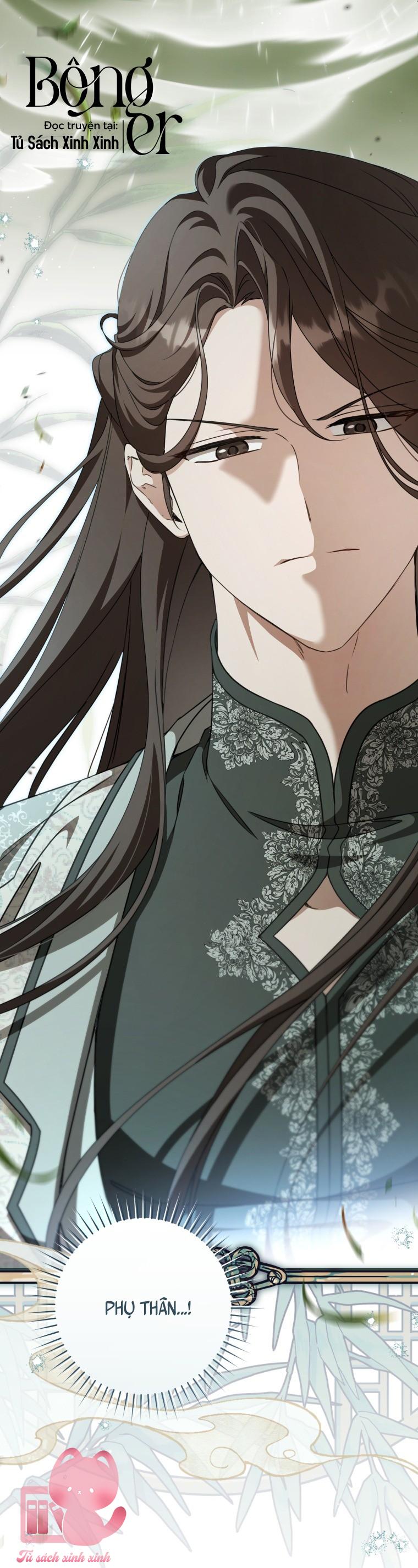 Trở Thành Cô Cháu Gái Bị Khinh Miệt Của Gia Tộc Võ Lâm - Chap 117 - Trang 12