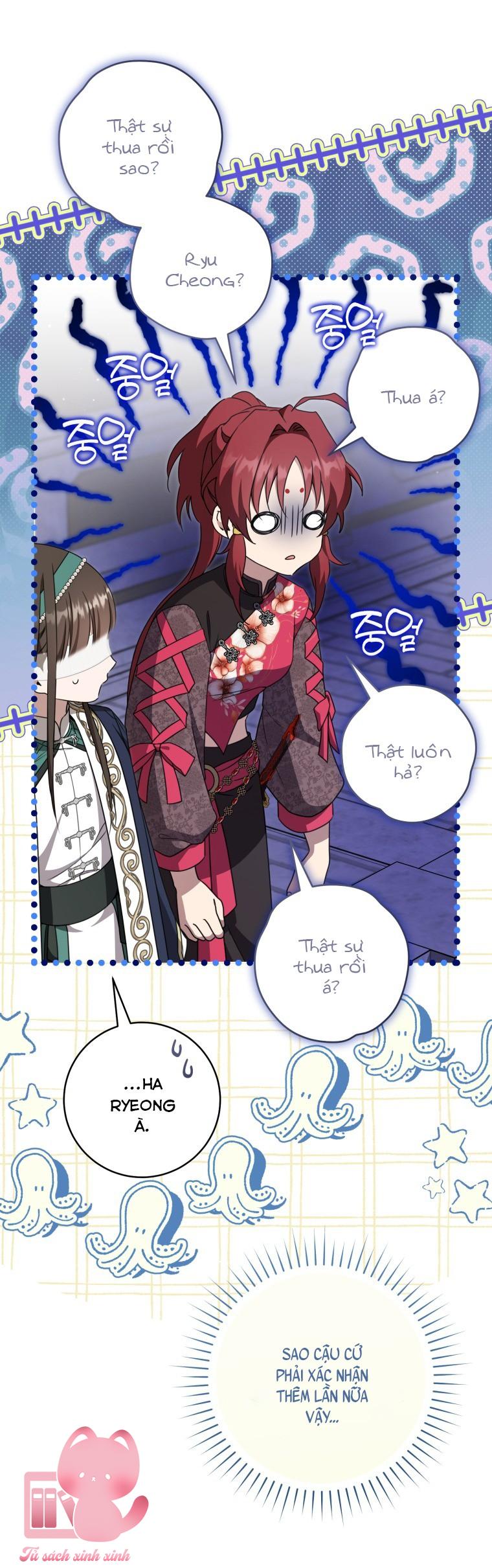 Trở Thành Cô Cháu Gái Bị Khinh Miệt Của Gia Tộc Võ Lâm - Chap 117 - Trang 14