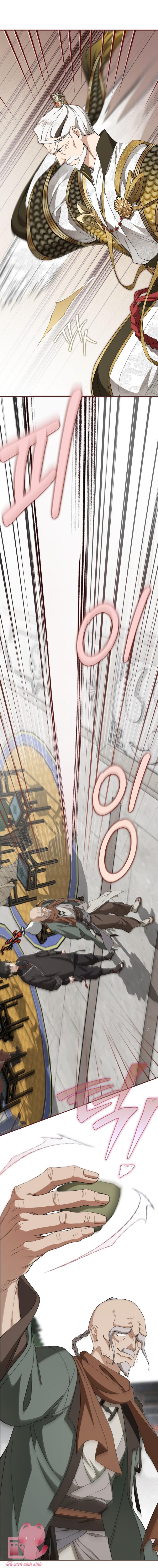 Trở Thành Cô Cháu Gái Bị Khinh Miệt Của Gia Tộc Võ Lâm - Chap 119 - Trang 13