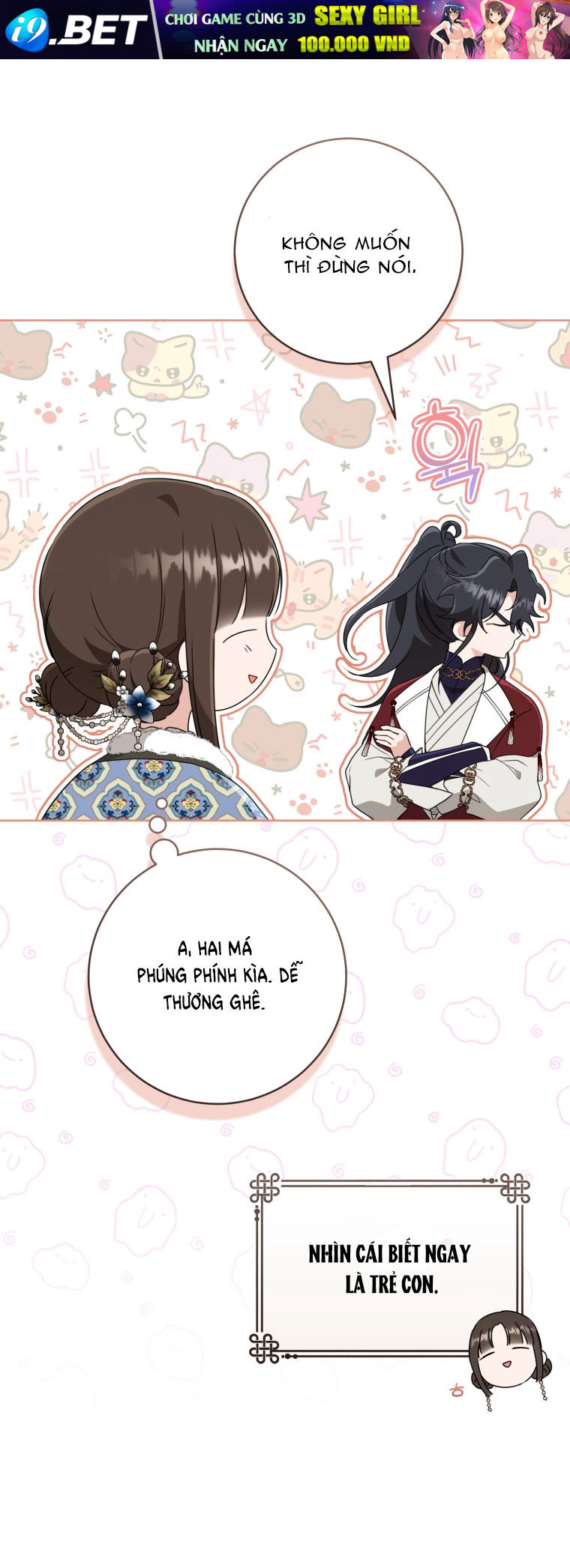 Trở Thành Cô Cháu Gái Bị Khinh Miệt Của Gia Tộc Võ Lâm - Chap 53.1 - Trang 27