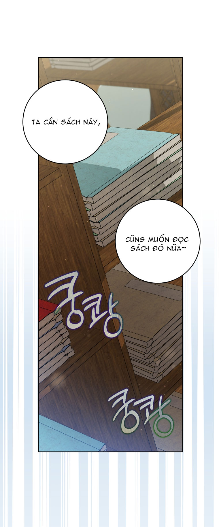 Trở Thành Cô Cháu Gái Bị Khinh Miệt Của Gia Tộc Võ Lâm - Chap 53.2 - Trang 17