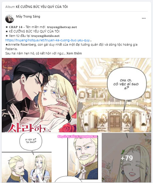 Trở Thành Cô Cháu Gái Bị Khinh Miệt Của Gia Tộc Võ Lâm - Chap 53.2 - Trang 27