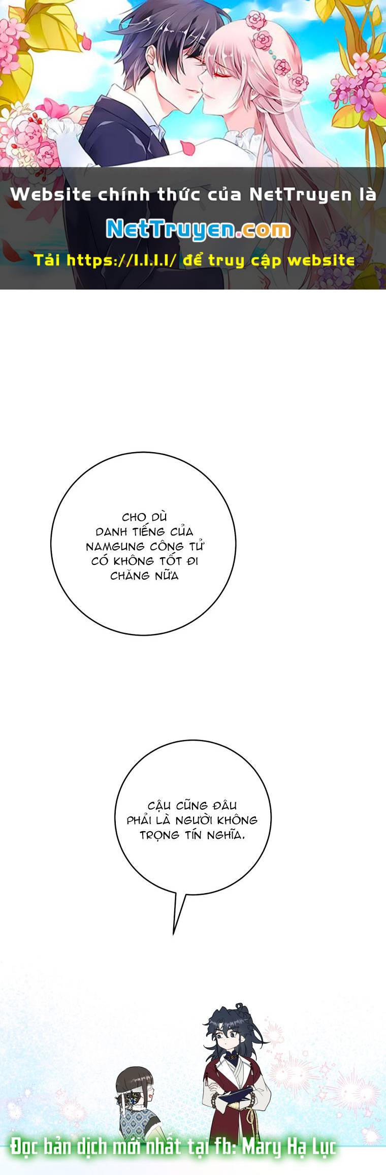 Trở Thành Cô Cháu Gái Bị Khinh Miệt Của Gia Tộc Võ Lâm - Chap 54.1 - Trang 1