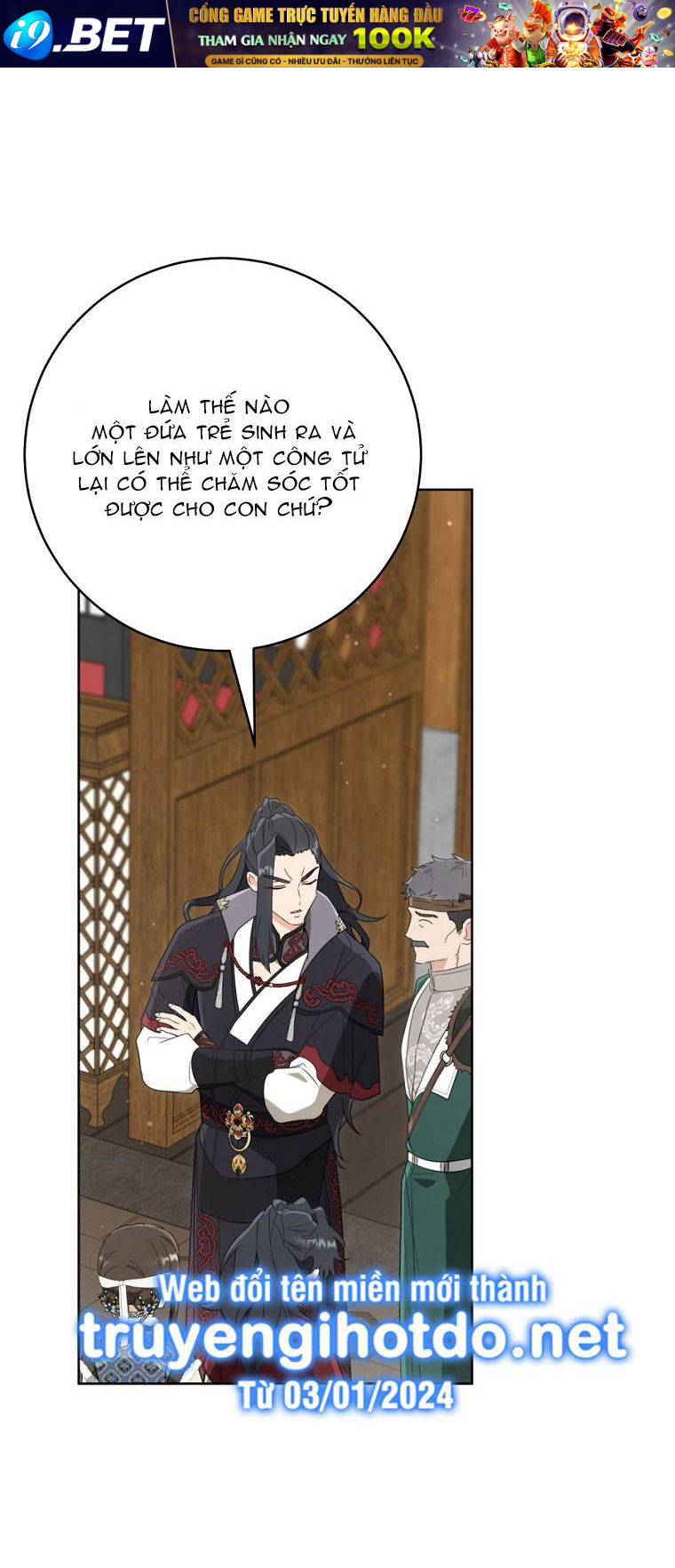 Trở Thành Cô Cháu Gái Bị Khinh Miệt Của Gia Tộc Võ Lâm - Chap 54.1 - Trang 37