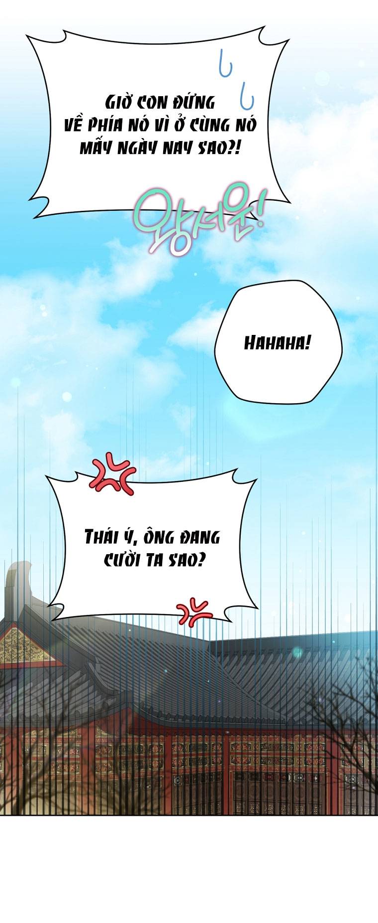 Trở Thành Cô Cháu Gái Bị Khinh Miệt Của Gia Tộc Võ Lâm - Chap 54.2 - Trang 2