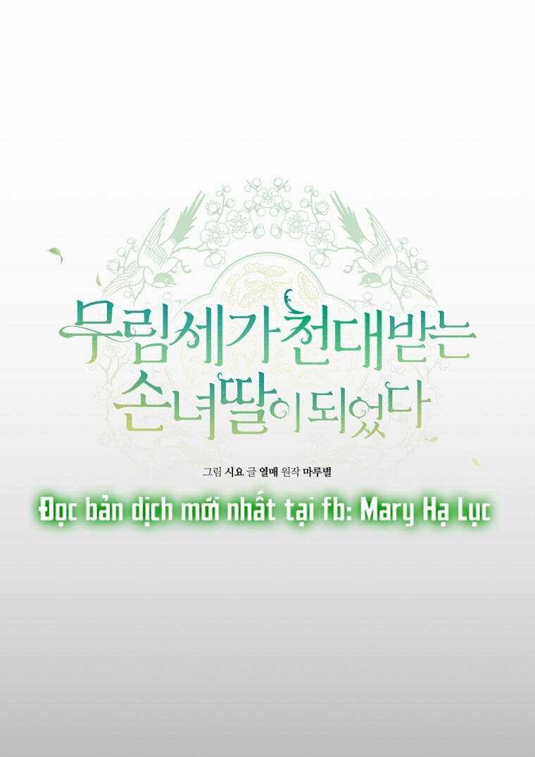 Trở Thành Cô Cháu Gái Bị Khinh Miệt Của Gia Tộc Võ Lâm - Chap 55.1 - Trang 14