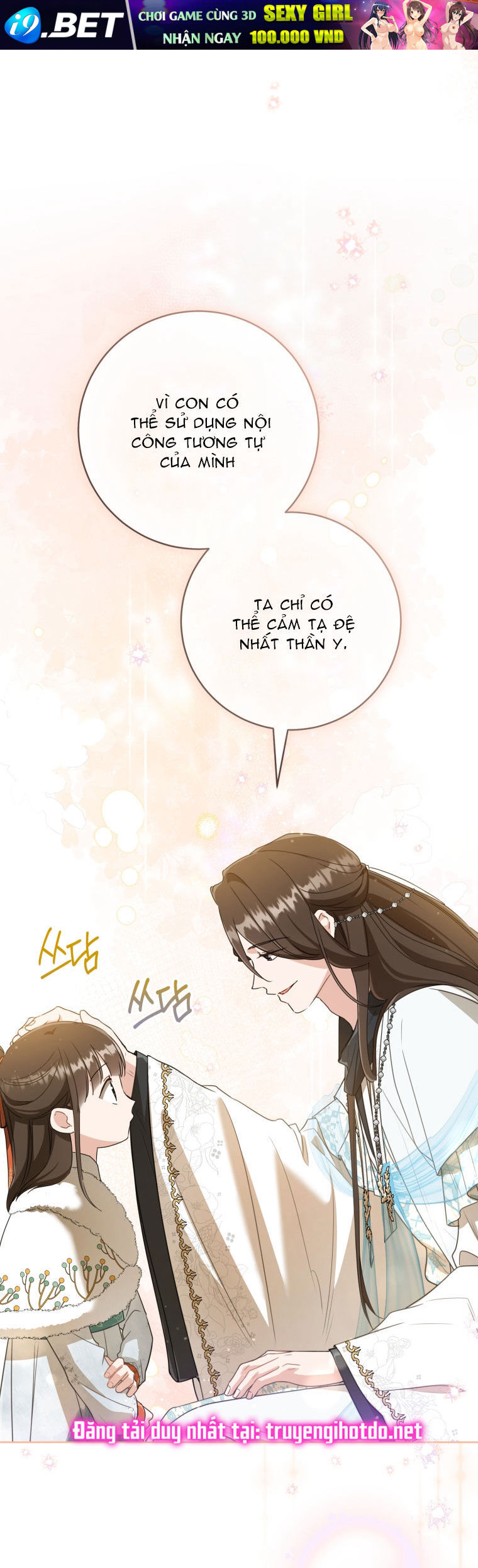 Trở Thành Cô Cháu Gái Bị Khinh Miệt Của Gia Tộc Võ Lâm - Chap 57.1 - Trang 12