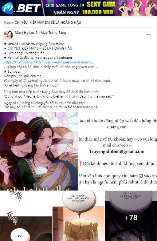 Trở Thành Cô Cháu Gái Bị Khinh Miệt Của Gia Tộc Võ Lâm - Chap 57.1 - Trang 41